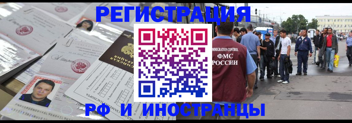 регистрация для дет. сада в Ярцево